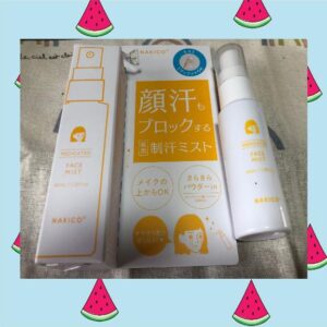 さやか【業界未経験】|水戸デリヘルの写メ日記