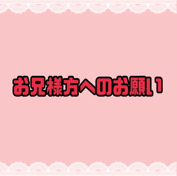 まいの写メ日記
