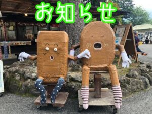 さやか【業界未経験】|水戸デリヘルの写メ日記