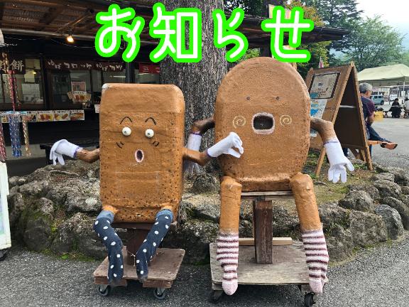 さやかの写メ日記