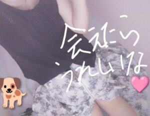 あやね【業界未経験】｜水戸デリヘルの写メ日記