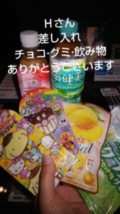 ねお【業界未経験】|水戸デリヘルの写メ日記