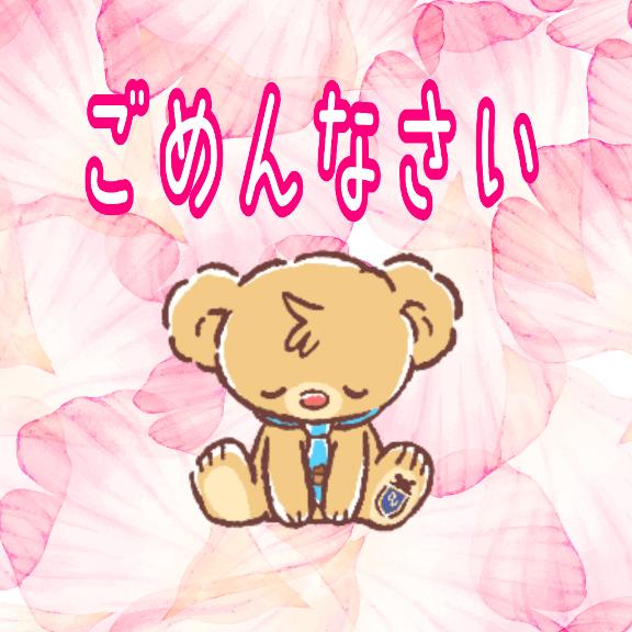 さやかの写メ日記
