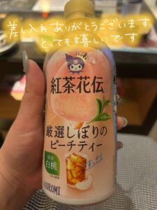 なつみ|水戸デリヘルの写メ日記