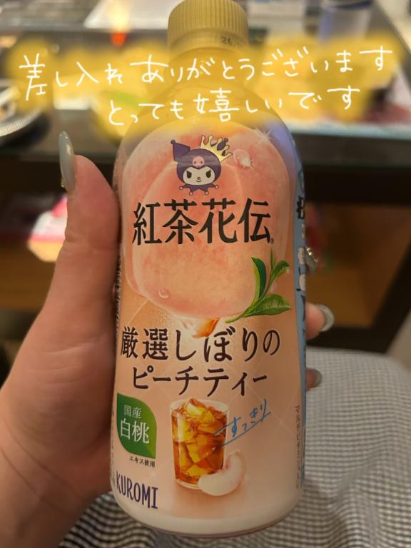なつみの写メ日記