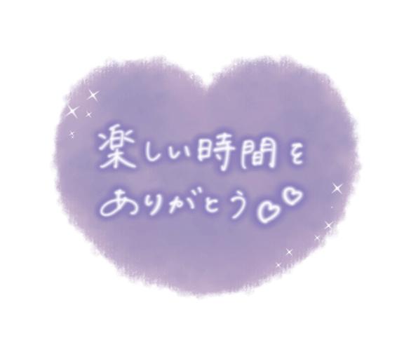 なつみの写メ日記