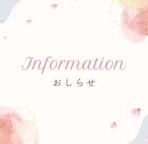 なつみ|水戸デリヘルの写メ日記