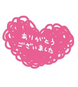 なつみ|水戸デリヘルの写メ日記
