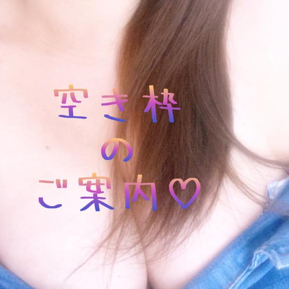 かれんの写メ日記