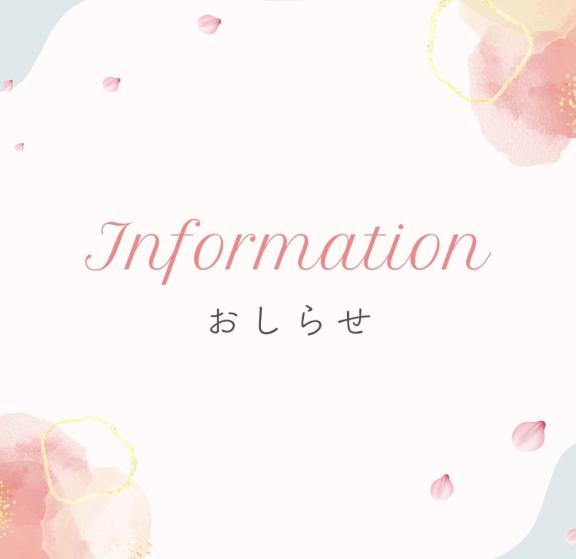 なつみの写メ日記