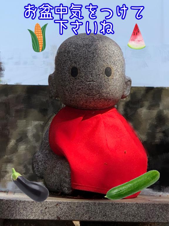 さやかの写メ日記