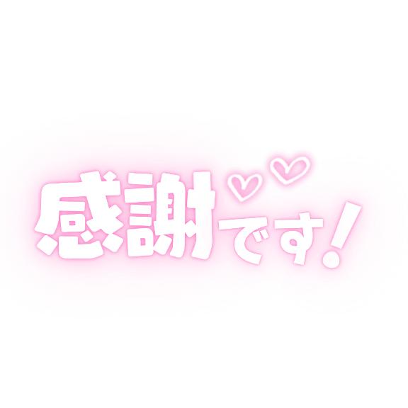なつみの写メ日記