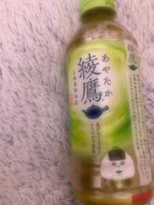 かれん【業界未経験】|水戸デリヘルの写メ日記