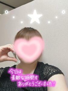 なつみ|水戸デリヘルの写メ日記