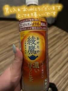 なつみ「お礼日記💌」｜水戸デリヘル写メ日記【茨城水戸ちゃんこ】