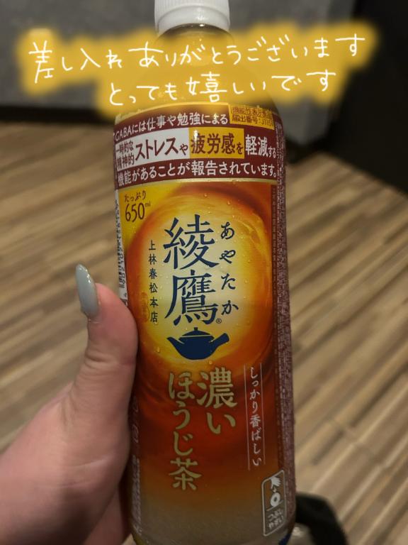 なつみの写メ日記