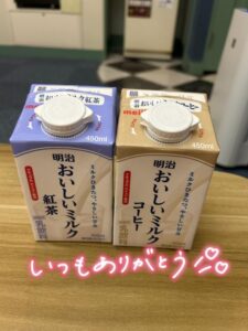 なつみ「お礼日記💌」｜水戸デリヘル写メ日記【茨城水戸ちゃんこ】