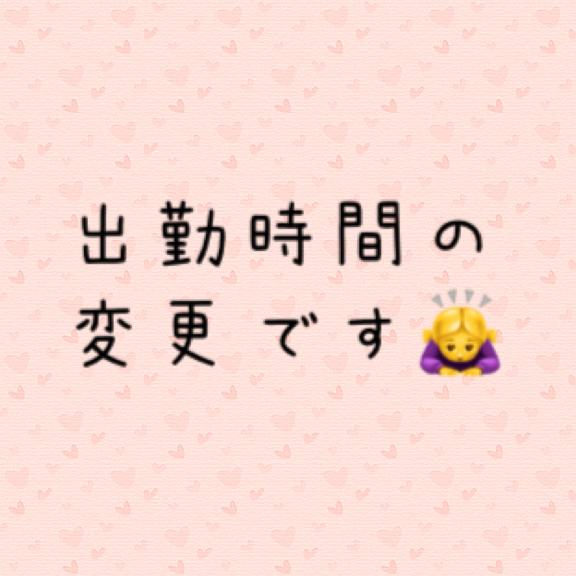 かれんの写メ日記