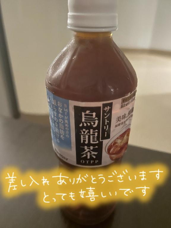 なつみの写メ日記