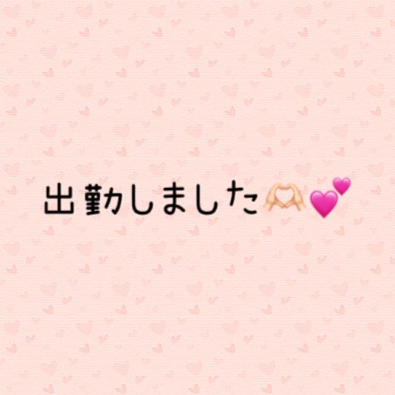 かれんの写メ日記
