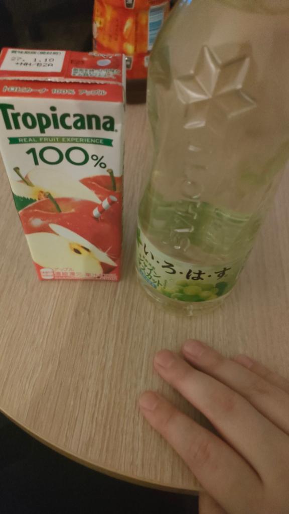 しおんの写メ日記