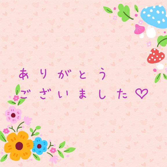 かれんの写メ日記