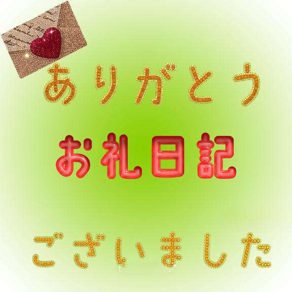 さやかの写メ日記
