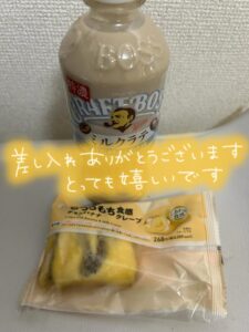 なつみ|水戸デリヘルの写メ日記
