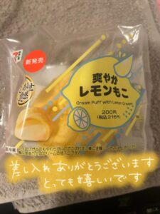 なつみ|水戸デリヘルの写メ日記