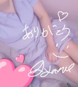 あやね【業界未経験】|水戸デリヘルの写メ日記