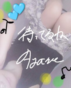 あやね【業界未経験】|水戸デリヘルの写メ日記