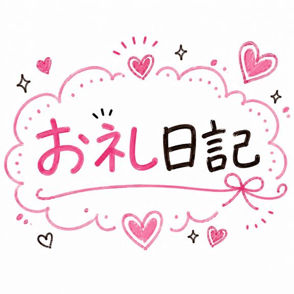 もかの写メ日記