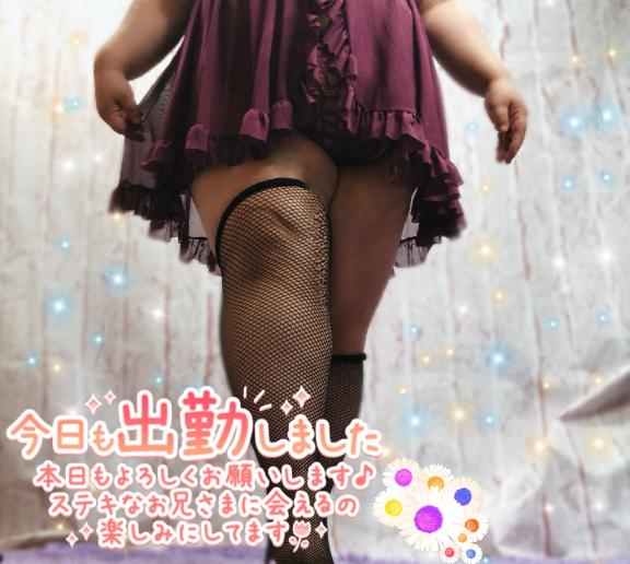 さやかの写メ日記