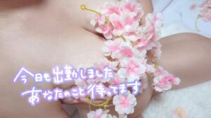 かれん【業界未経験】｜水戸デリヘルの写メ日記