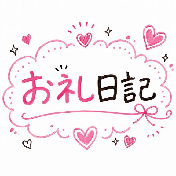 もかの写メ日記