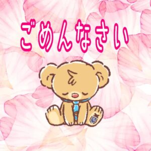 さやか【業界未経験】｜水戸デリヘルの写メ日記