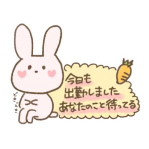 かれん【業界未経験】｜水戸デリヘルの写メ日記