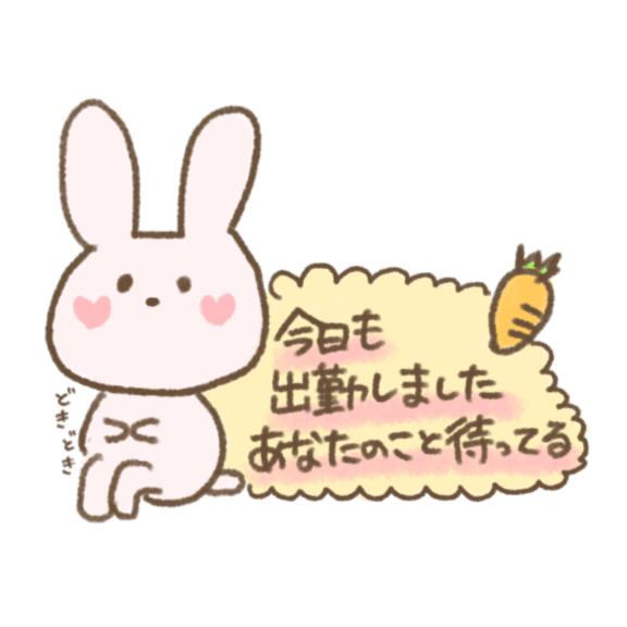 かれんの写メ日記