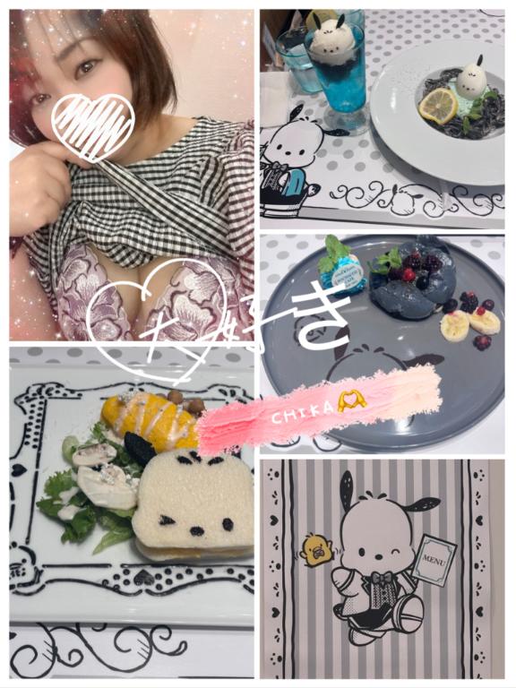 ちかの写メ日記