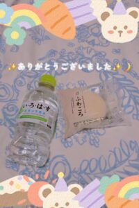 ひの|水戸デリヘルの写メ日記