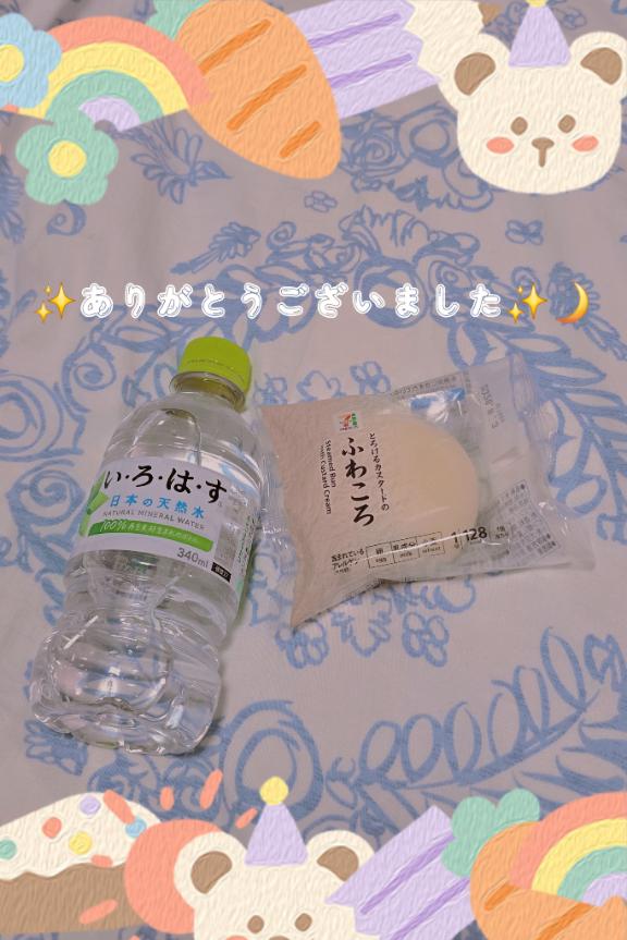 ひのの写メ日記