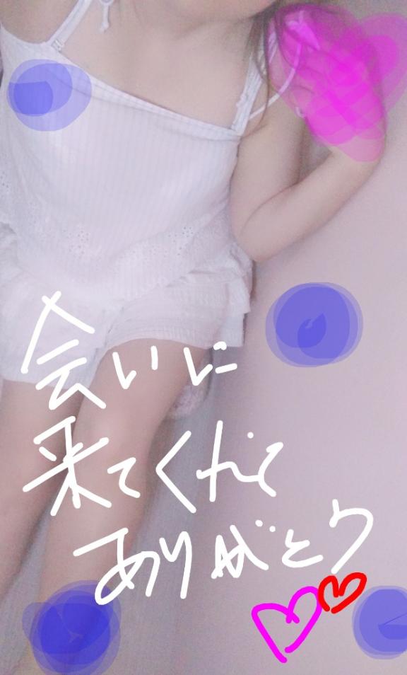 あやねの写メ日記
