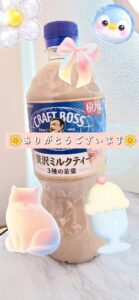 ひの｜水戸デリヘルの写メ日記