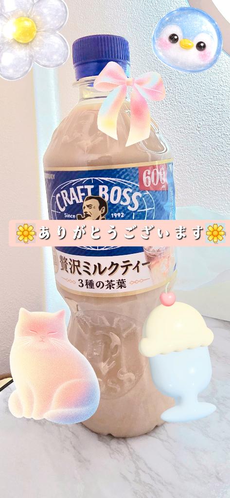 ひのの写メ日記