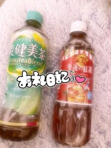 かれん【業界未経験】｜水戸デリヘルの写メ日記