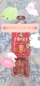 ひの｜水戸デリヘルの写メ日記