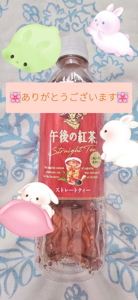ひのの写メ日記