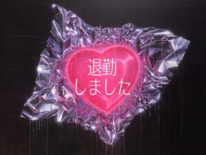さやか【業界未経験】｜水戸デリヘルの写メ日記