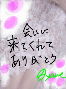 あやね【業界未経験】｜水戸デリヘルの写メ日記