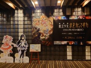 さやか【業界未経験】｜水戸デリヘルの写メ日記